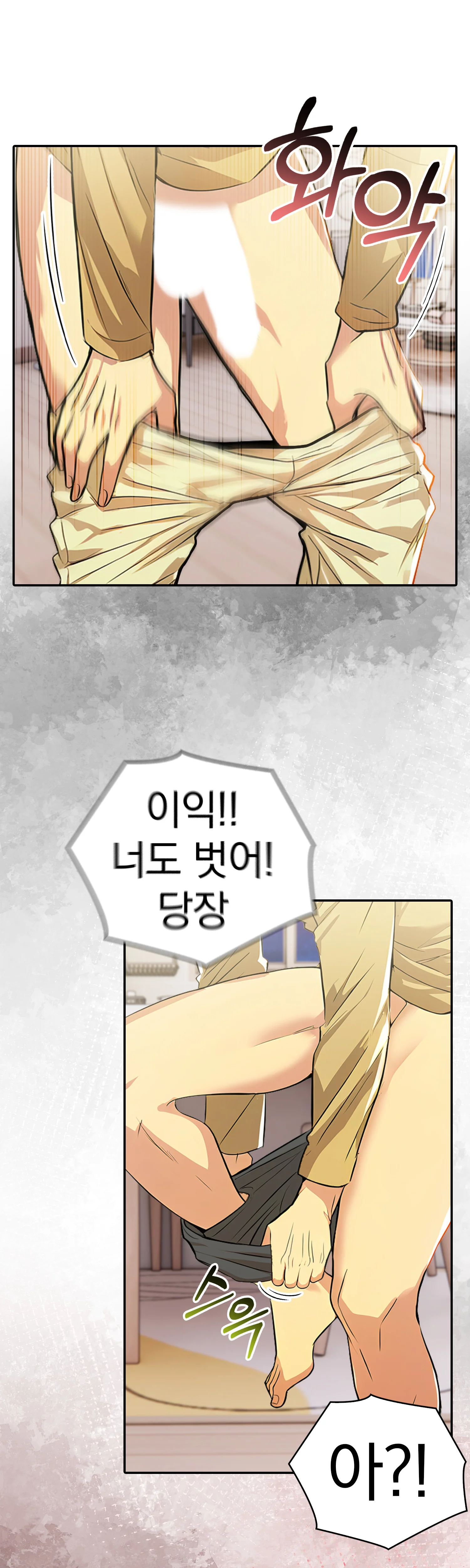 18화 12